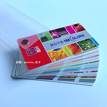 Libang color card genuine version of Libang dream thousand color 168 Libang paint color card 168 color National Standard paint paint