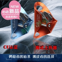 Special ZW abdominal chest chest riser Mountain climbing climbing lifter Rope climbing rope climbing rope grab rope