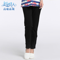 Pregnancy Woman Dress Spring Autumn Clothing Pregnant Women Pants Long Pants Pregnant Women Casual Pants Fashion Han Version Pregnant Woman Pants 2275