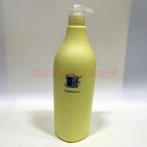 German YC Rose Spa Aromatherapy SPA Balance Conditioner 750ml