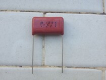 Imported Japanese Panasonic capacitor 125K 125VAC foot distance 22 5mm