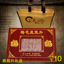 Northeast plum blossom deer fluffy gift box deer fluffy slices blood tablets powder ginseng deer antler gift box 2 boxes