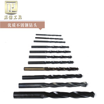 High quality HSS high speed steel twist drill bit stainless steel Special (industrial grade) twist drill head drill imported from Germany