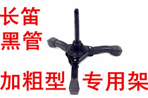 Bold folding black tube frame flute stand clarinet bracket floor instrument accessories super stable instrument accessories