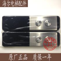 Mitsubishi elevator accessories P366721B000G02 G01G106 call display board original brand new set