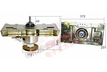Rongshida washing machine mechanism clutch XQB45-410 991G 931G 906G 932G 962G 990G