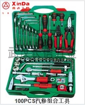 Xin da Group sleeve tool 100PCS piece of steam repair combination tool suit 100 pieces of steam repair set XD-0100Q