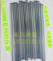 Pressure spring compression spring long spring pressure spring 300mm long line 0 9 1 1 0 1MM Multiple sizes