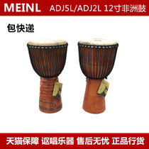 MEINL Maier DJEMBE ADJ5-L ADJ2-L professional performance 12 inch African drum send drum bag