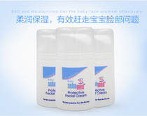  German ORIGINAL SPA BABY MOISTURIZING MOISTURIZING CREAM 50ML Shanghai SPOT
