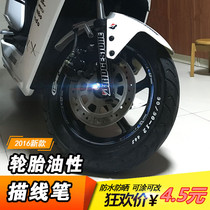 Motorcycle East Ocean sketching pen Lacquer Pen Paint Pen Paint Pen Color Golden Silver fluorescent Import Raw Materials