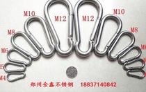 Spring hook spring buckle 304 stainless steel spring buckle carabiner spring hook safety buckle M4 M5M6