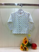 Bonbiles new double-sided printed bunches open chest-shirts pure cotton pro-skin baby spring and autumn home clothes