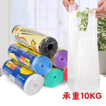 Thick garbage bag thick home disposable point-breaking kitchen vest roll portable plastic bag