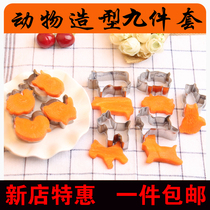 Fruit Cartoon Cutting Mould Baby Noodle Slicing Tool Stainless Steel Molding Press Mould Baby