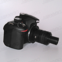 Microscope SLR camera adapter 2X Take pictures without black edges