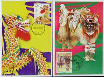 MC-79 Dragon and Lion Dance (jointly issued by China and Indonesia) Extreme Film Collection
