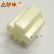 DJJ7051-6 3-21 250 car connector 5-bit rubber case 5p relay socket matching terminal