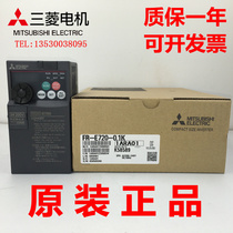 Original Mitsubishi inverter FR-E720-3 7K 5 5K 7 5K 11K 15K New 