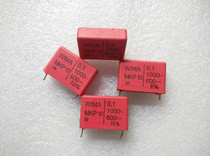 Dismantling machine Germany WIMA Red Wima MKP10 1000V0 1UF 104 1UF Fever Coupled film capacitor