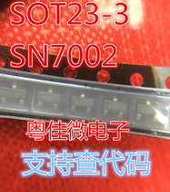 New original dress SN7002NE6327 200mA 200mA SOT-23 INFINEON PLEASE CONSULT