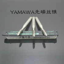 Japan originally imported YAMAWA to attack N SP