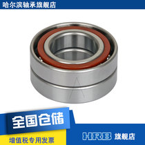 HRB 7209 AC P5DBA Harbin numerical control machine spindle precision bearing angle contact ball back to back