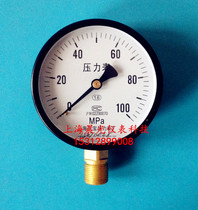 Y-100 Pressure gauge m20*1 5 thread Vacuum pressure gauge 16mpa Barometer 2 5mpa Hydraulic gauge 10mpa