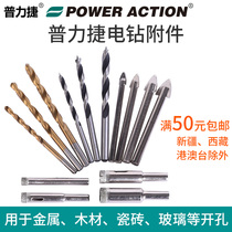  Pulijie Electric hammer Electric drill Twist drill Glass drill Woodworking drill Triangle tile drill Universal flexible shaft