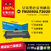 Xiwang compatible brother TN2050 toner cartridge for DCP-7010MFC-7420 Lenovo LT2020