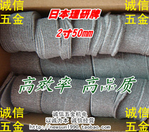 Japan science flocked dry sandpaper 2 inch 50mm disc sandpaper sheet 500 piece pull pile 80#-800#