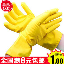 Full 9 9 Kitchen rubber gloves Dishwashing latex gloves Rubber laundry gloves Cleaning plastic gloves