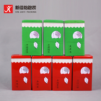  Universal green tea leaf jar packaging empty gift box tinplate jar box Tieguanyin Longjing Black tea Chunlongjing tea empty jar