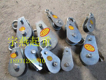 Miniature pulley pulley Small pulley 0 03--0 3 tons 0 1T Lifting pulley Hanging line small pulley micro-slip