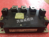 CM300YE2N-12F CM300YE2P-12F Original Disassembly Machine Quality Assurance