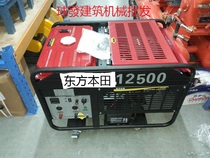 Double bar petrol 11 KW 10 KW Double bar petrol generator Original quality stable