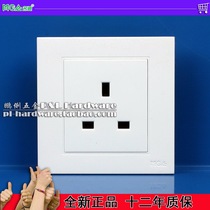 MGA name Di A9 switch socket 250V single pin socket