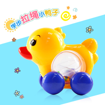 Childrens drag Bell duckling toddler Walker 0-3 year old baby hand rope pull thread educational toy