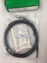 Original clothing for optical fiber F7401 in bamboo