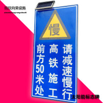 Solar Luminous Signs Card Reflective Road Traffic Construction Card Guide Road Card Manufacturer Direct support for custom