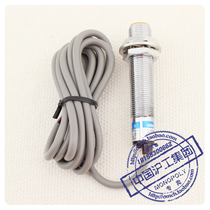 (Factory direct sales) China Hugong Group LJ12A3-2-Z CX proximity switch sensor