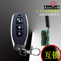  3V3 7V6V5V9V12V Micro DC gear motor motor positive and negative rotation toy remote control car model switch