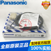 Panasonic Panasonic fiber optic sensor FT-42 thread type new original stock
