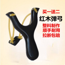 Solid wood outdoor slingshot chicken wing wood handmade slingshot rubber band reinforced stainless steel bead metal device