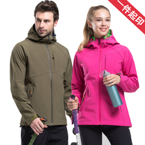 Outdoor soft shell jacket jacket men and women autumn winter sweater jacket thick warm fleece sports windproof waterproof jacket