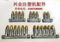 Injection molding machine accessories Lubrication distributor Oil distributor Oil drain lubrication joint Damping distributor