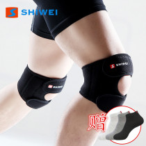 Spring and summer professional patella belt sports knee pads Mens and womens basketball equipment outdoor running fitness squat badminton protective gear