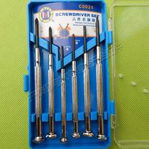 Electrical appliances special disassembly small screwdriver Sima 6 combination screwdriver small motor repair screwdriver