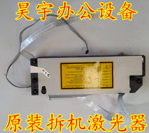 Konica Minolta 164 184 185 195 6180 7718 Laser Aurora AD181 188 Laser assembly