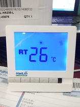 HiLin Hailin electric heating thermostat HA308 electric radiation carbon crystal floor heating air conditioning temperature controller switch